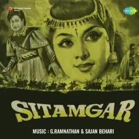 Main Bhi Teri Dil Bhi Tera Cover