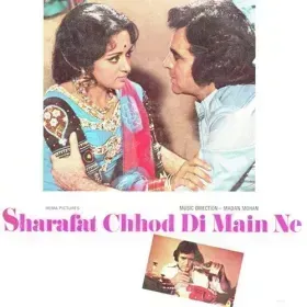 Ek Mutthi Mein Dil Cover
