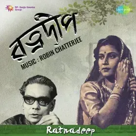 Man Bahak Raha Hai Cover