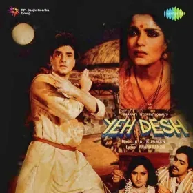 Aaj Ki Raat Main Cover