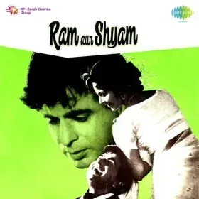 Maine Kab Tum Se Kaha Tha Cover