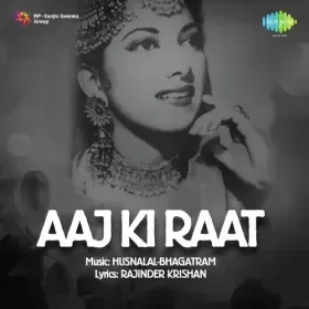 Pyar Ki Shama Ko Cover