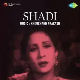 Ja Aur Kahin Ro Shehnai Cover