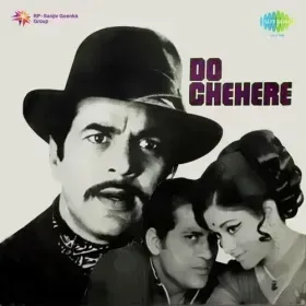 Mera Chhaila Bhanwar Angoori Piye Cover