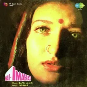 Nadiya Behti Hai Cover