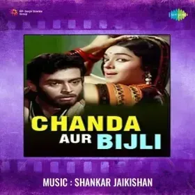Tere Ang Ka Rang Hai Angoori Cover