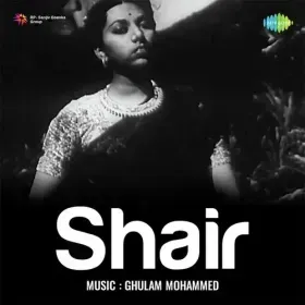 Hamen Tum Bhool Baithe Ho Cover