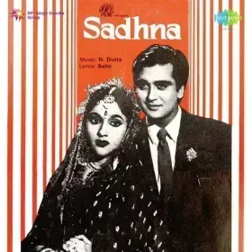 Aaj Kyon Humse Parda Hai Cover