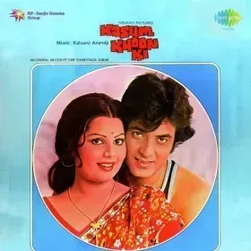 Kyun Dekhte Ho Gair Ko Cover