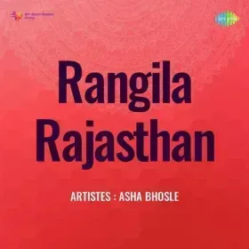 Pipal Ki Ot Chandrama Cover