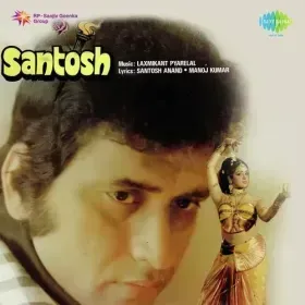 Are Logon Tumhe Kya Hai Cover