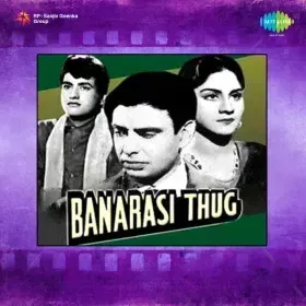 Yaad Suhani Teri Cover