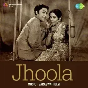 Aaj Mausam Salona Salona Re Cover