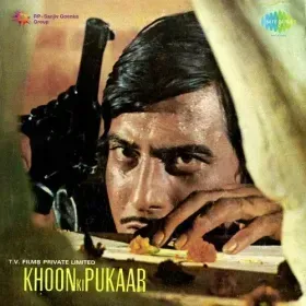 Mere Munne Mera Jeevan Cover