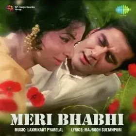 Dil Mein Aeji Dil Mein Cover