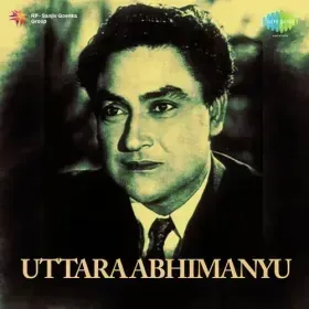 Aaj Mere Jeevan Path Par Cover