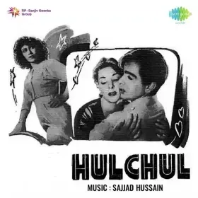 Aaj Mere Naseeb Ne Mujhko Rula Diya Cover