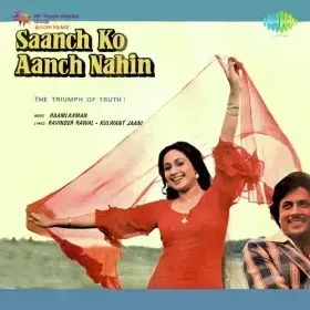 Aaj Meri Didi Ki Sagai Ho Gai Cover