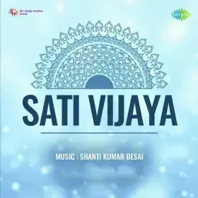 Mere Sapne Hai Chamak Rahe Aaj Cover