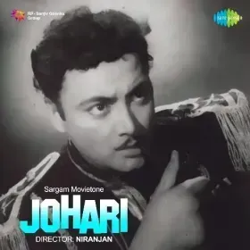 Mere Sar Se Sarak Gai Chunri Cover