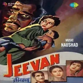 Woh Chamak Chamak Kar Aai Cover