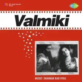 Aaj Mori Naiya Kinare Lagi Cover