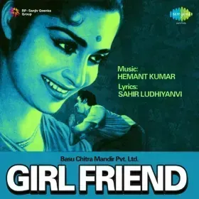 Boom Booma Boom Karega Kutum Jo Cover
