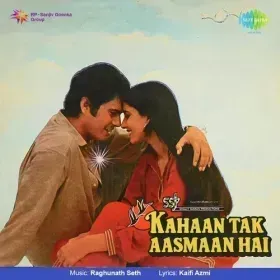 Aao Wahan Tanhai Men Tehlen Cover
