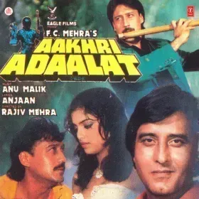 To Massiah Tu Mohabbat Cover
