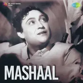 Aaj Nahin To Kal Cover