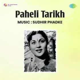 Ga Le Geet Khushi Ke Cover