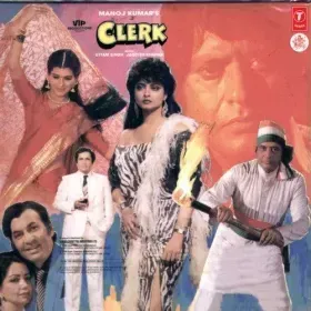 Rakh Geeta Pe Haath Cover