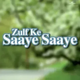 Aaj Phir Tere Hansi Pyar Ne Cover