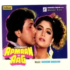 Dekh Phuljhadi Cover