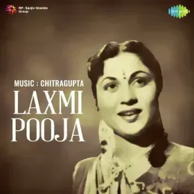 Aaj Raas Ka Rang Hai Cover