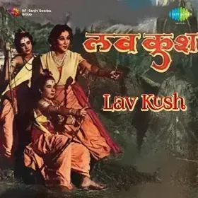 Aaj Ram Janma Ki Badahi Hai Cover