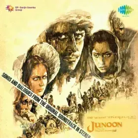 Sawan Ki Aai Bahar Re Cover