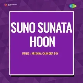Naina Ladao Balam Zara Hamse Cover