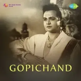 Rut Aaye Rut Jaye Suhagan Cover