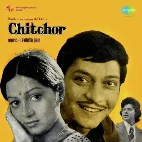 Gori Tera Gaon Bada Pyara Cover