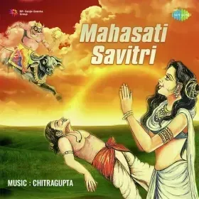 Hansa Rana Na Jao Chhor Ke Cover