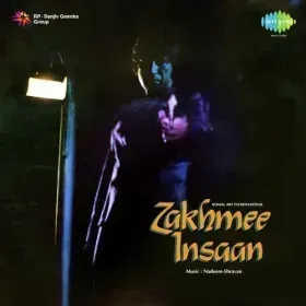Dhoka Khana Nahin Cover
