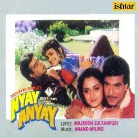 Aaj Teri Bahon Mein Cover