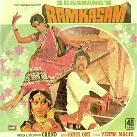 Chhokariyan Ke Jaal Mein Cover