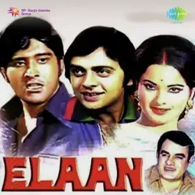 Janab-E-Man Salam Hai Cover