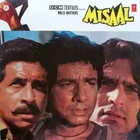 Aao Na Bahon Mein Cover