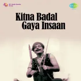 Gori Chali Piya Ke Saath Cover