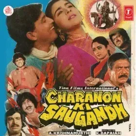 Nariyan Shahar Ki Nariyan Cover