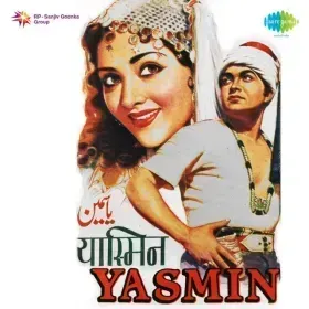 Ab Woh Raaten Kahan Cover