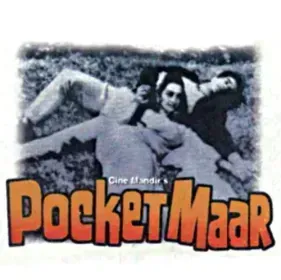 Main To Kuchh Aur Samjha Tha Cover
